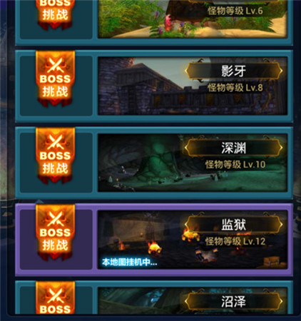 歡樂GO!《天天掛機》玩家曬標(biāo)志性建筑