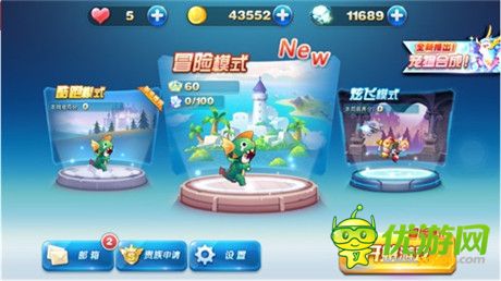 《天天酷跑》PVE版本發(fā)布 開啟冒險闖關(guān)新紀元