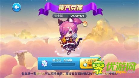 《天天酷跑》PVE版本發(fā)布 開啟冒險闖關(guān)新紀元