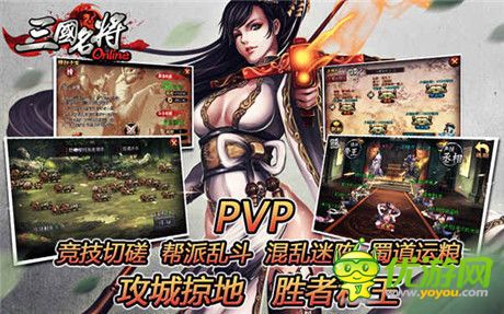 超神超鬼在此一舉《三國名將》魂符寶石大比拼