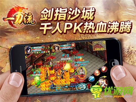 稱霸天下 天拓游戲《一刀流》打造最強(qiáng)行會(huì)