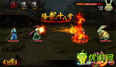 一圓武俠夢(mèng) 新游《武林盟主》11月開(kāi)測(cè)