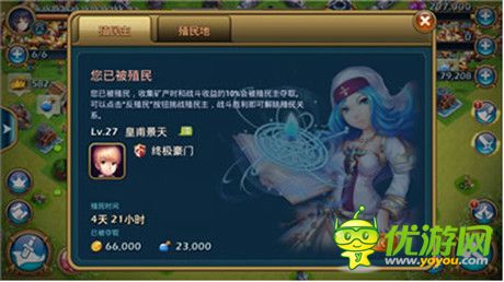 《龍騎帝國》日流水超140萬 樹國內(nèi)COC類手游標桿