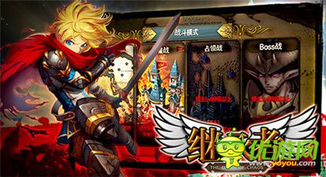 韓國超火爆手游《繼承者》初體驗