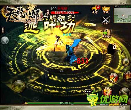 暢游金庸武俠世界《天龍八部3D》手游開啟雙端公測(cè)