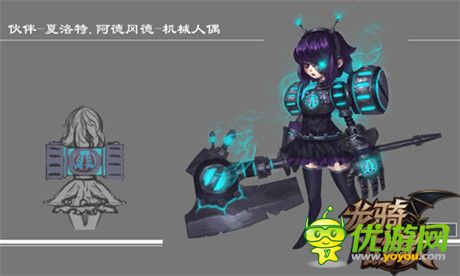 《龍騎戰(zhàn)歌》伙伴原畫首曝 機械女仆黑絲誘惑