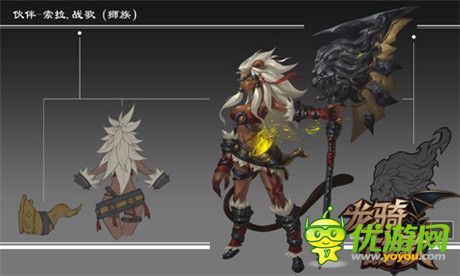 《龍騎戰(zhàn)歌》伙伴原畫首曝 機械女仆黑絲誘惑