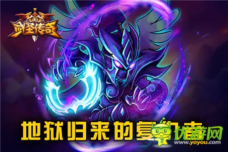 風(fēng)靡萬(wàn)千少女《劍圣傳奇》“幽鬼”霸氣登場(chǎng)