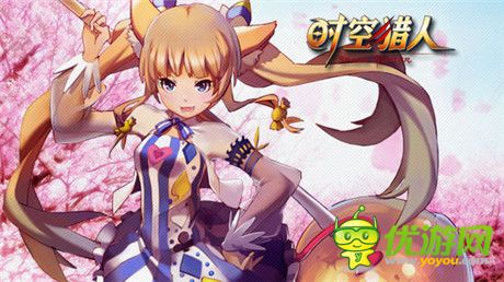 穿出自己的風(fēng)格《時(shí)空獵人》秋季時(shí)尚達(dá)人秘訣