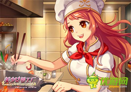 跨越時(shí)空暖心大作《美少女夢(mèng)工廠》特殊物品大曝光