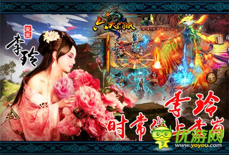 時(shí)間都去哪兒了?《六大門派》大使現(xiàn)狀