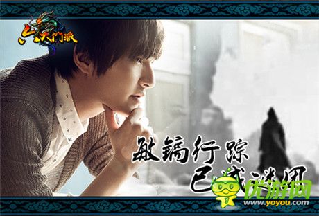 時(shí)間都去哪兒了?《六大門派》大使現(xiàn)狀