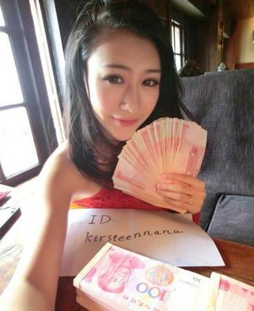 美女玩《實(shí)況俱樂(lè)部》中足彩29萬(wàn) 遇上渣男捐款潛逃