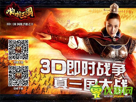 血量是王道!《啪啪三國》精英奸雄曹操攻略