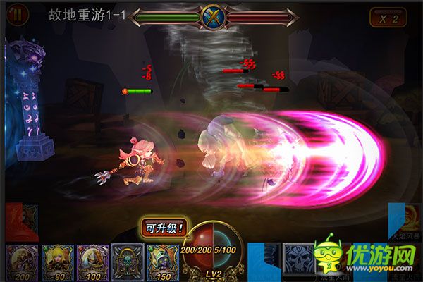 暗黑爭(zhēng)霸截圖欣賞