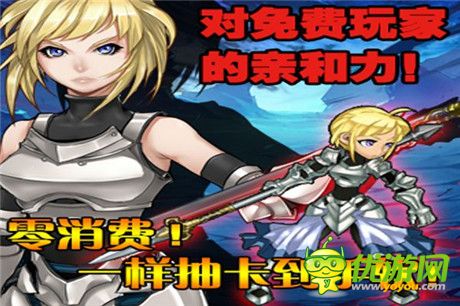 激爽無止境《英雄X英雄》刪檔測試開啟