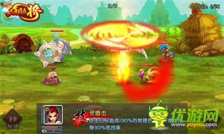 暴爽戰(zhàn)斗《點(diǎn)兵點(diǎn)將》歷練之路過(guò)關(guān)詳解
