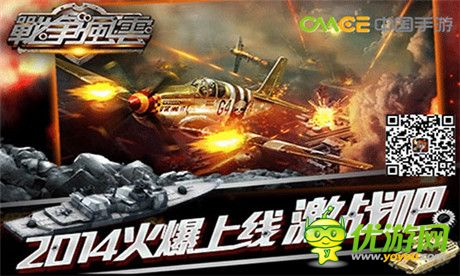延續(xù)經(jīng)典設(shè)置《戰(zhàn)爭風(fēng)云》巧妙布陣搶先機