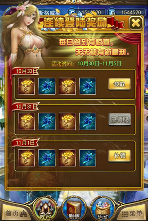 魔幻手游巔峰《最強(qiáng)英雄》今日盛大公測 給力活動(dòng)曝光