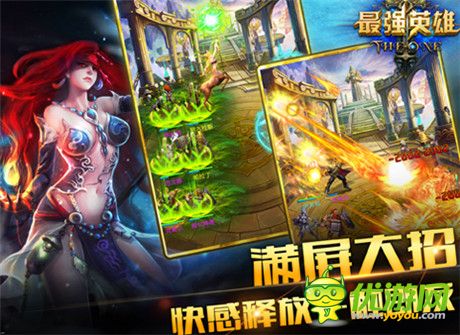 魔幻手游巔峰《最強(qiáng)英雄》今日盛大公測 給力活動曝光