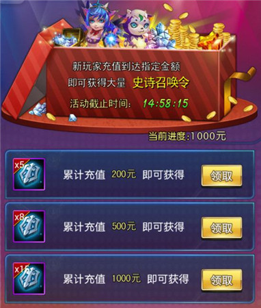 魔幻手游巔峰《最強(qiáng)英雄》今日盛大公測 給力活動曝光