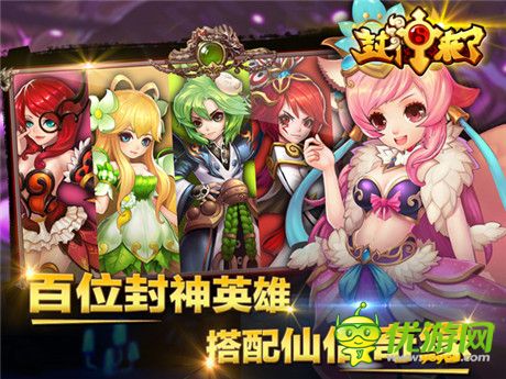 最強互動感《封神來了》今日11時首測