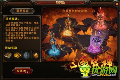 齊X小旗袍來襲《三國戰(zhàn)神》新版本介紹