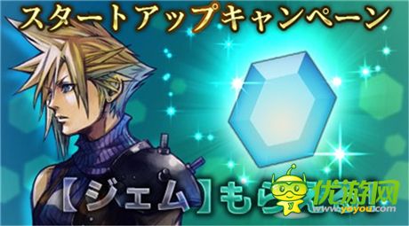 體驗(yàn)飛車追逐戰(zhàn)《Final Fantasy VII G-Bike》開放下載