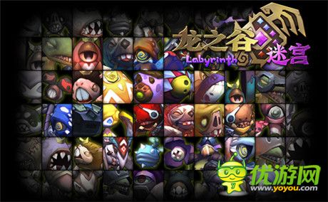 延續(xù)經(jīng)典全新突破《龍之谷迷宮》開啟ARPG新時代