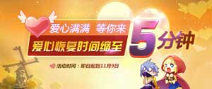 天天風(fēng)之旅魔幻公測(cè)開(kāi)啟 多重好禮樂(lè)不停