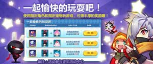 天天風(fēng)之旅魔幻公測(cè)開(kāi)啟 多重好禮樂(lè)不停