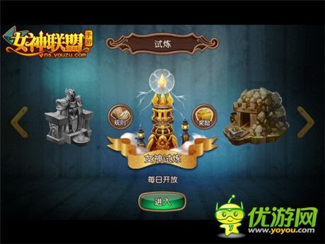 《女神聯(lián)盟》新版評(píng)測 玩家五星評(píng)級(jí)占98%