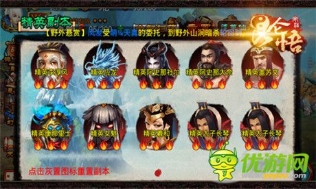 天上沒(méi)掉餡餅 卻遭遇《昆侖悟》奇遇事件