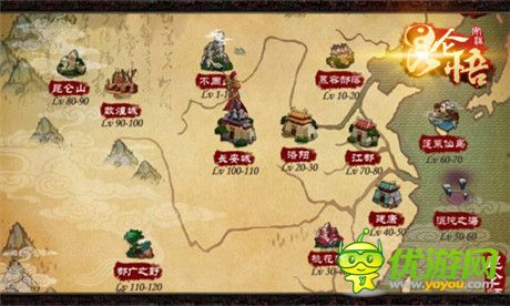 天上沒(méi)掉餡餅 卻遭遇《昆侖悟》奇遇事件