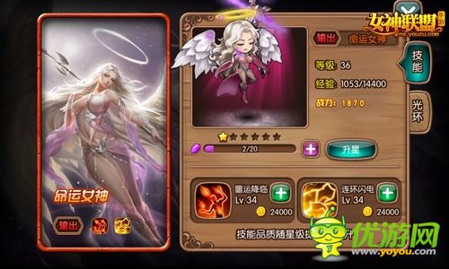 《女神聯(lián)盟》今日安卓開測 志玲姐姐帶你脫單帶你飛