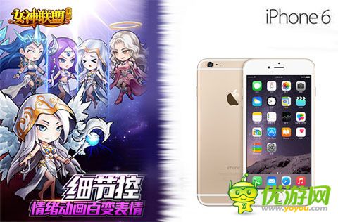 《女神聯(lián)盟》今日安卓開測 志玲姐姐帶你脫單帶你飛
