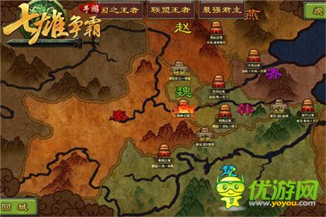 全新國戰(zhàn)征伐天下《七雄爭霸手游》新版本強(qiáng)勢來襲