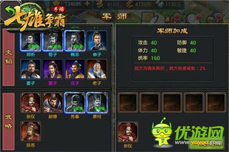 全新國戰(zhàn)征伐天下《七雄爭霸手游》新版本強(qiáng)勢來襲