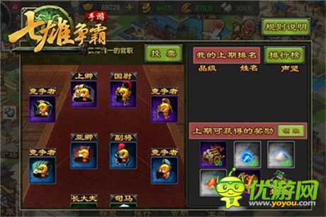 全新國戰(zhàn)征伐天下《七雄爭霸手游》新版本強(qiáng)勢來襲