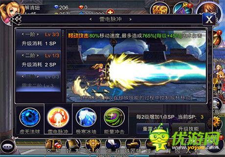 誰的技能最為無敵？《英雄之劍》技能之最