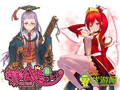 斬!魔法の姬《我家公主最可愛》公主技能大比拼