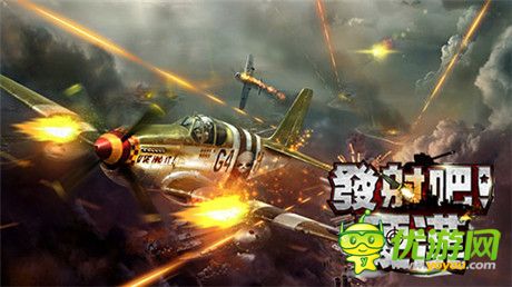 飛流獨代策略手游《發(fā)射吧!硬漢》上架臺灣市場