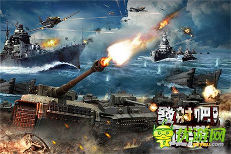 飛流獨代策略手游《發(fā)射吧!硬漢》上架臺灣市場