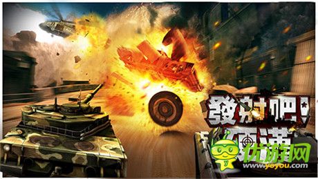 飛流獨代策略手游《發(fā)射吧!硬漢》上架臺灣市場