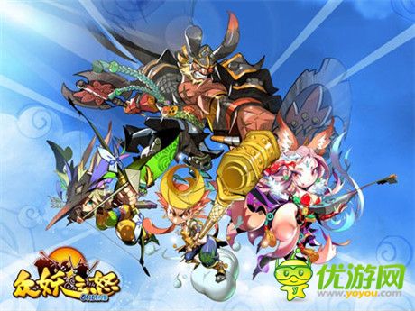 《眾妖之怒》封測(cè)圓滿結(jié)束 聯(lián)機(jī)動(dòng)作手游領(lǐng)銜2014