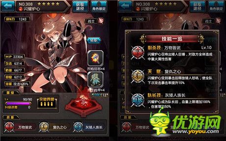 讓回憶“燃動”起來《血族》大師卡終極鑒賞