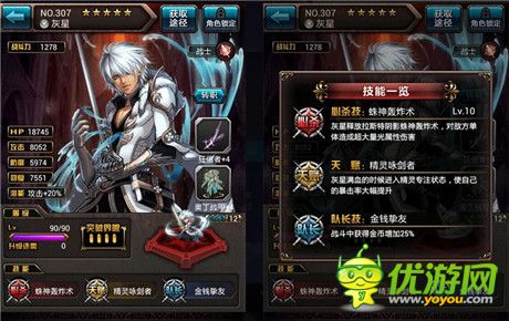 讓回憶“燃動”起來《血族》大師卡終極鑒賞