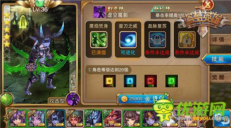 多系英雄風格隨心 誰是你的《盜夢英雄》