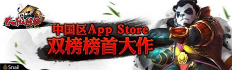 《太極熊貓》組建潮人評(píng)審團(tuán) 詮釋新時(shí)代硬件革命