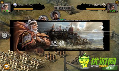 SLG大作《血戰(zhàn)天下》即將登陸WP平臺